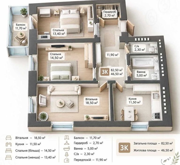 Квартира на Санаторна, 20 в Києві, ID 400383, фото №17