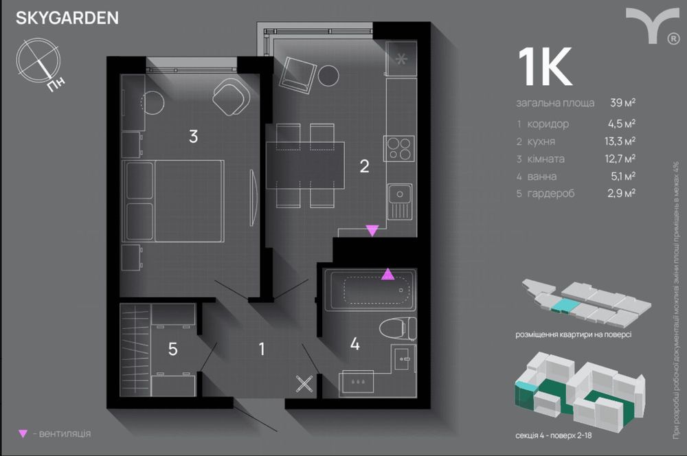 Купити квартиру за адресою ЖК Sky Garden на Findly.com.ua Квартира на ЖК Sky Garden, ID 400869, фото №1