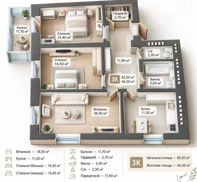 Квартира на вул. Санаторна, 20 в Києві, ID 400835, фото №13