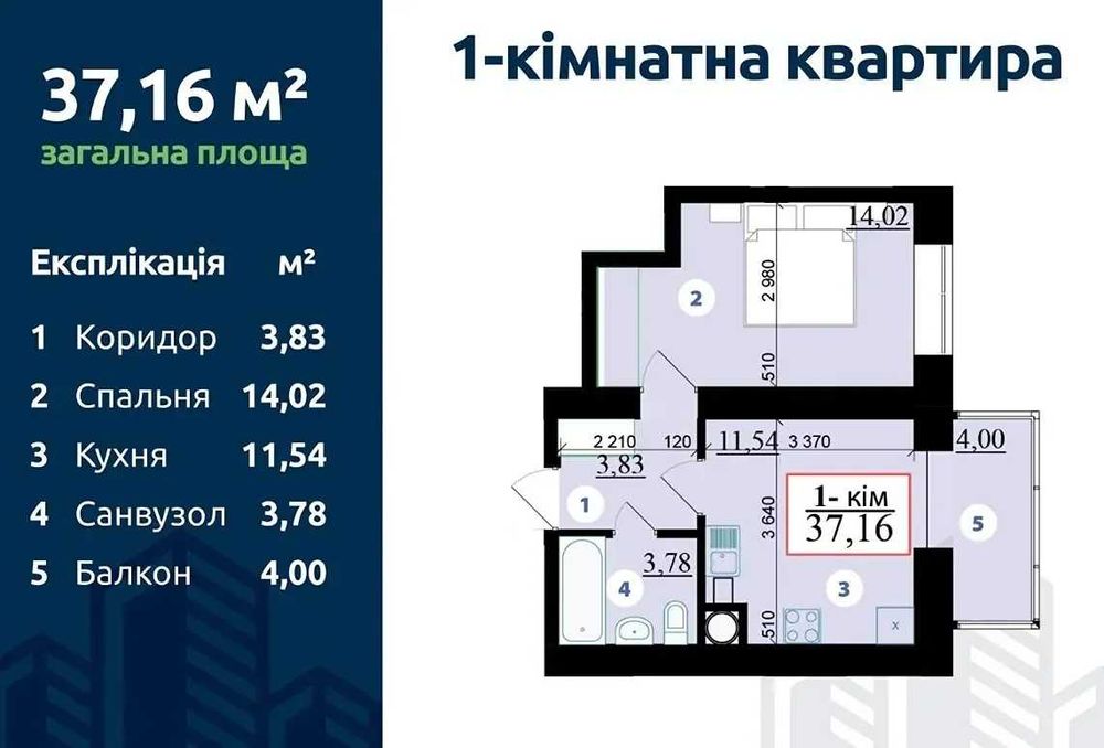 Квартира на вул. Гетьмана Мазепи в Івано-Франківську, ID 400441, фото №2