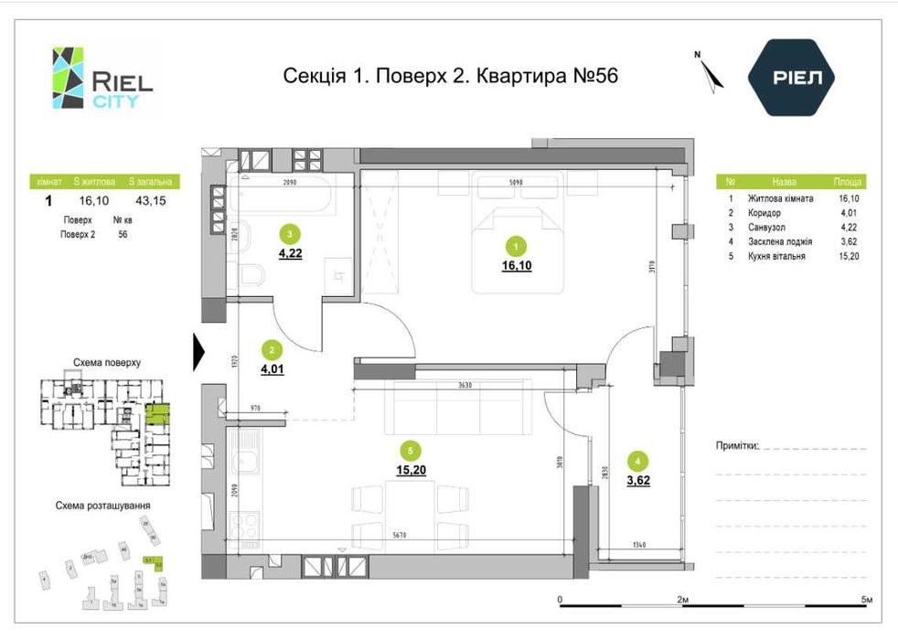 Квартира на вул. Рудненська в Львові, ID 400545, фото №2