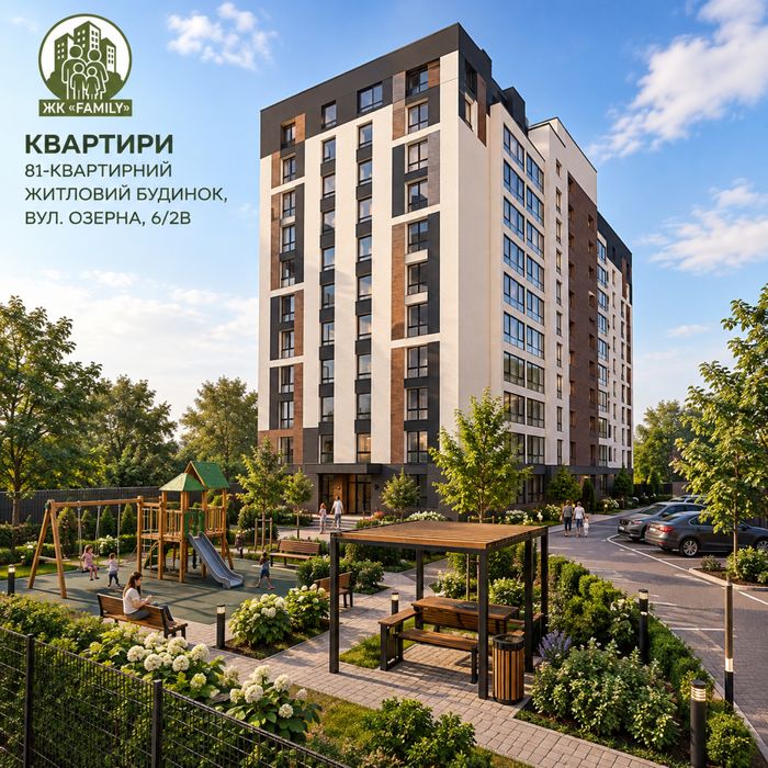 Квартира на вул. Озерна, 6/2В, ID 400836, фото №1