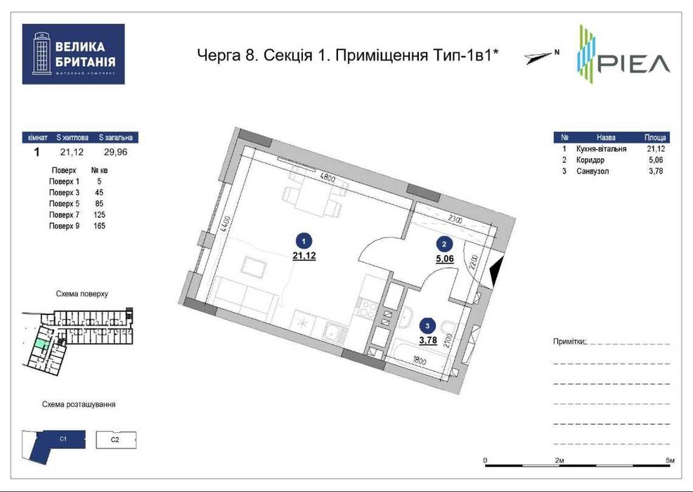 Квартира на вул. Шевченка, 31 в Львові, ID 400799, фото №2
