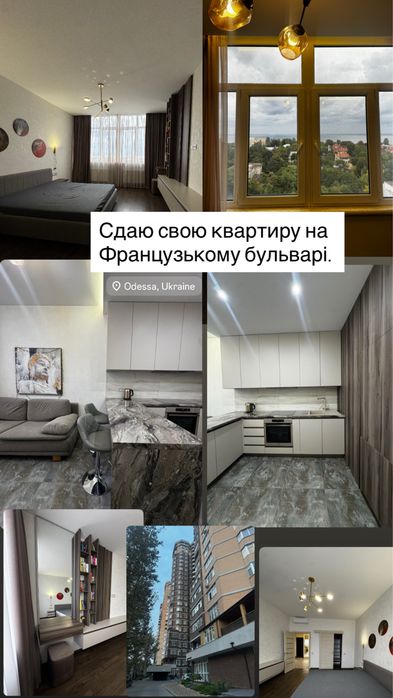 Квартира на бульв. Французький, 26 в Одесі, ID 400745, фото №11