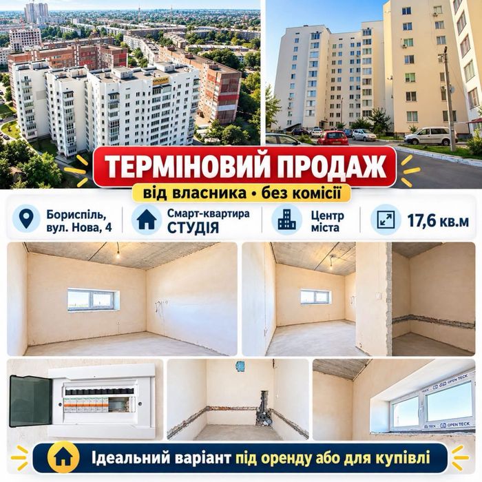 Квартира на вул. Нова, 4 в Києві, ID 400886, фото №23