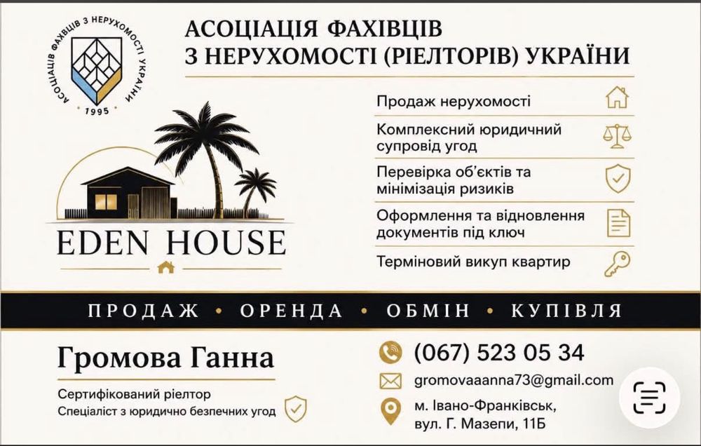 Квартира на вул. Вовчинецька в Івано-Франківську, ID 401281, фото №14