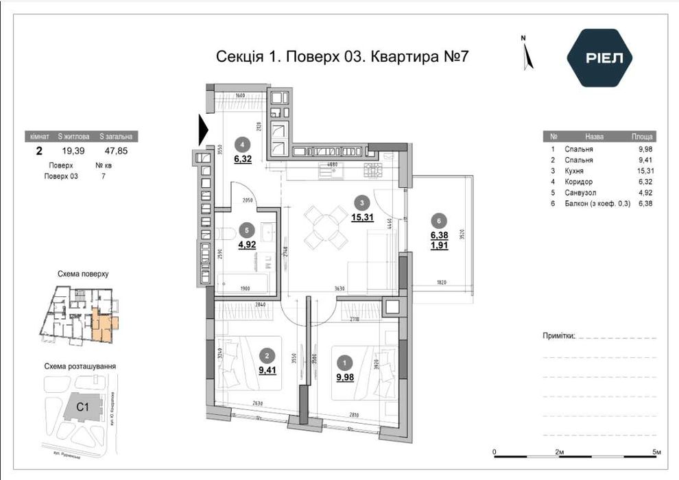 Квартира на вул. Рудненська в Львові, ID 401263, фото №2