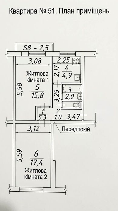 Квартира на вул. Британська, 40, ID 401385, фото №1