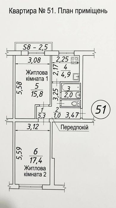 Квартира на вул. Британська, 40 в Сумах, ID 401385, фото №2