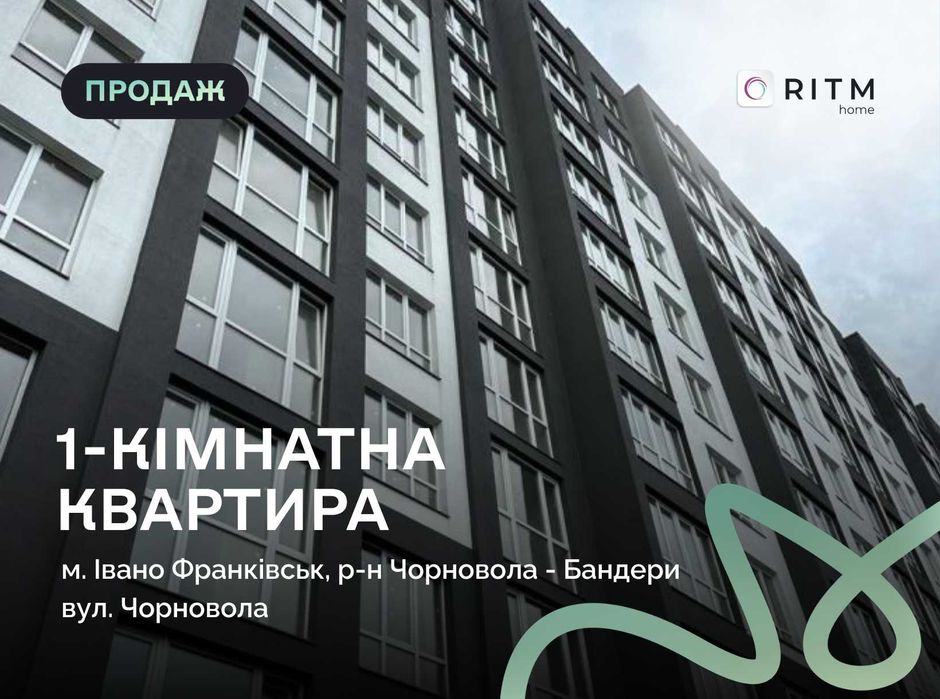 Квартира на вул. Чорновола, ID 403127, фото №1
