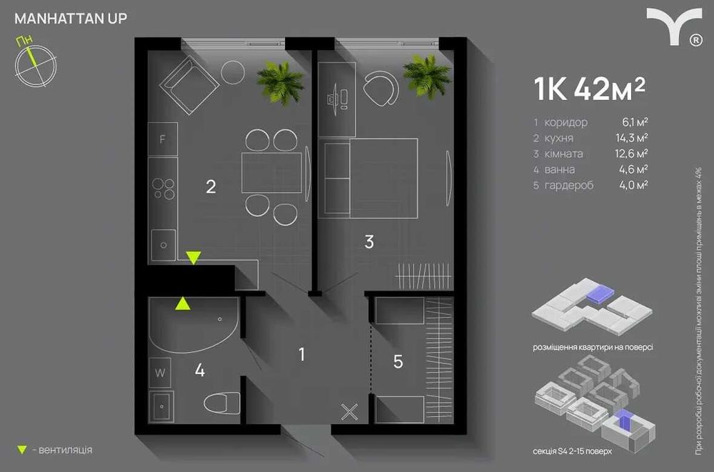 Квартира на ЖК Manhattan UP в Івано-Франківську, ID 403125, фото №5