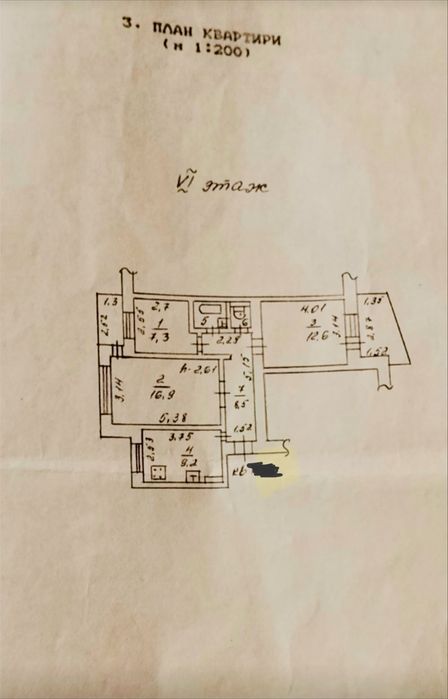 Квартира на вул. Ярослава Мудрого в Одесі, ID 403112, фото №15
