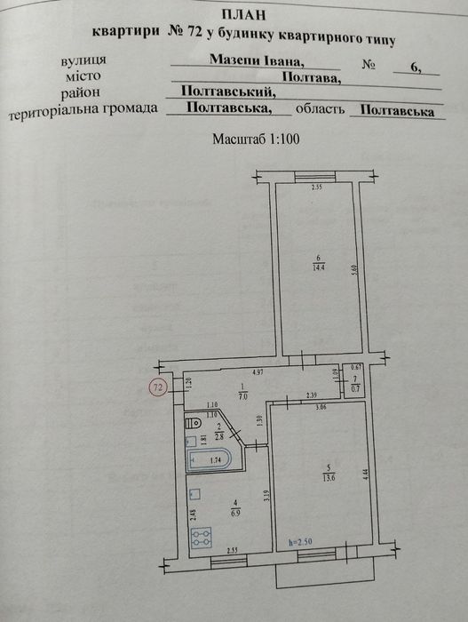 Квартира на вул. Мазепи, 6 в Полтаві, ID 403070, фото №15