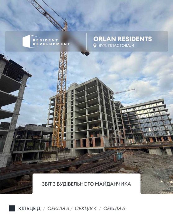Купити квартиру за адресою вул. Пластова, 4 на Findly.com.ua Квартира на вул. Пластова, 4, ID 403009, фото №1