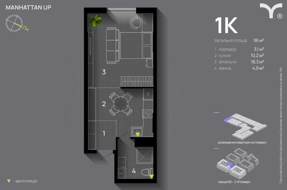 Квартира на ЖК Manhattan UP в Івано-Франківську, ID 402687, фото №14