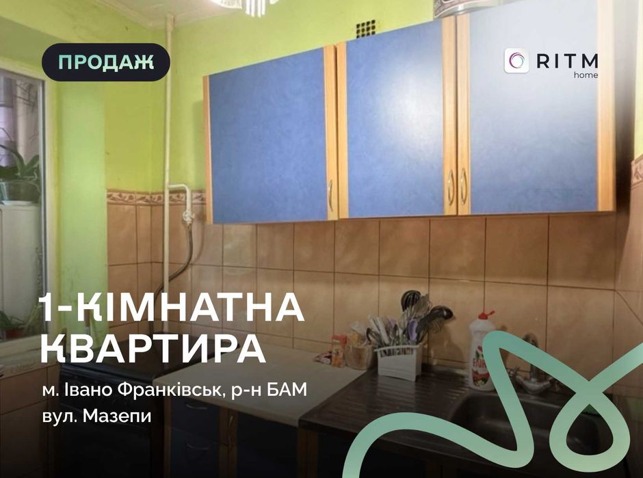 Квартира на вул. Мазепи, ID 402600, фото №1