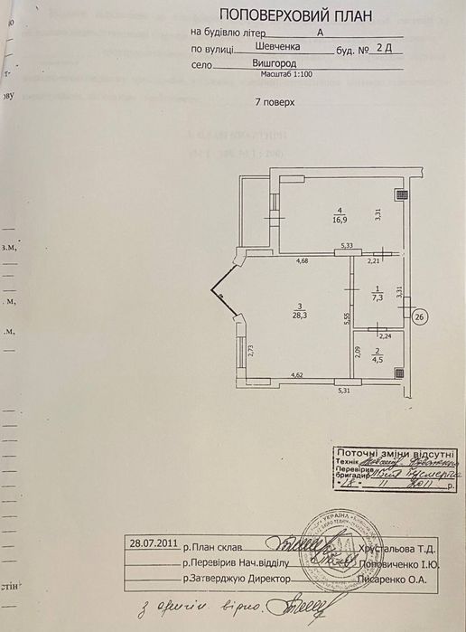 Квартира на просп. Шевченка, 2д в Києві, ID 402334, фото №5
