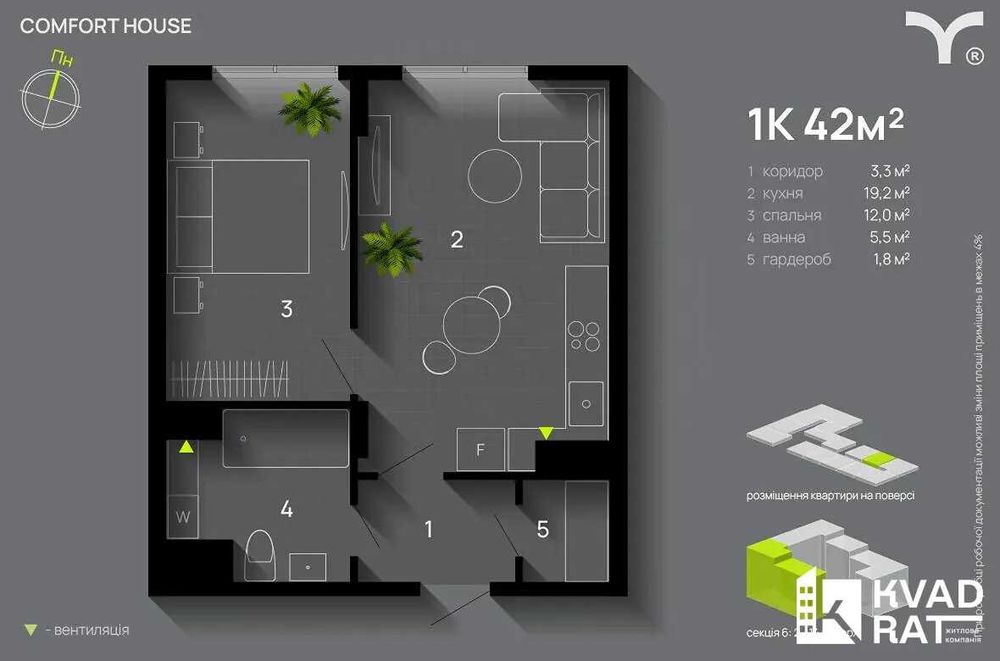 Квартира — Івано-Франківськ в Івано-Франківську, ID 402138, фото №8