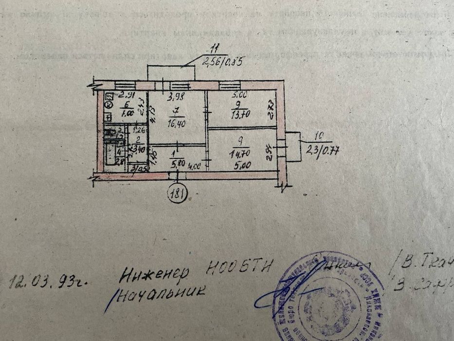 Квартира на Центральний в Миколаєві, ID 402145, фото №8