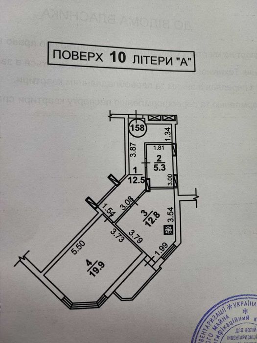Квартира на вул. Гмирі, 4 в Києві, ID 403301, фото №14