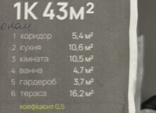 Квартира на ЖК Manhattan Up в Івано-Франківську, ID 403472, фото №11