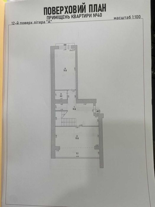 Квартира на ЖК Княгинин в Івано-Франківську, ID 403502, фото №3