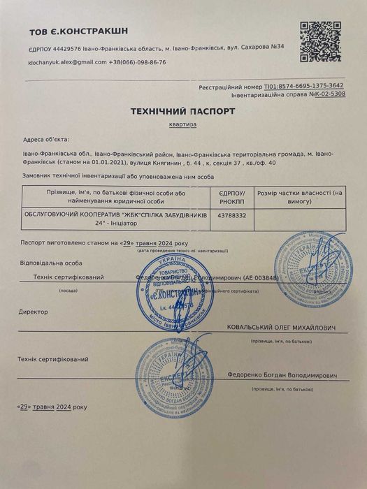 Квартира на ЖК Княгинин в Івано-Франківську, ID 403502, фото №5