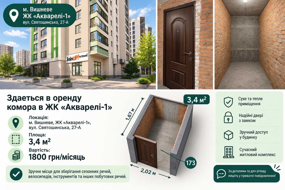 Квартира на вул. Святошинська, 27А, ID 403741, фото №1