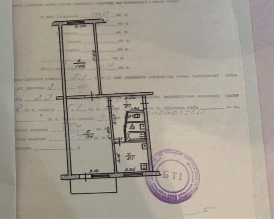 Квартира в Київ, ID 403802, фото №2