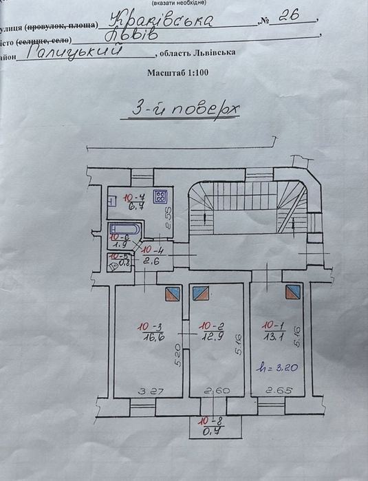 Квартира на вул. Краківська, 26 в Львові, ID 404002, фото №3