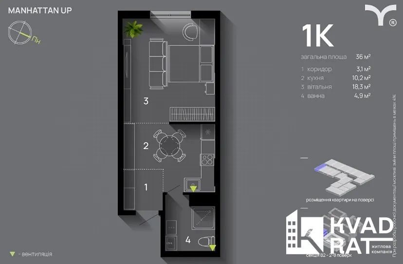 Квартира на ЖК Manhattan UP в Івано-Франківську, ID 404056, фото №4