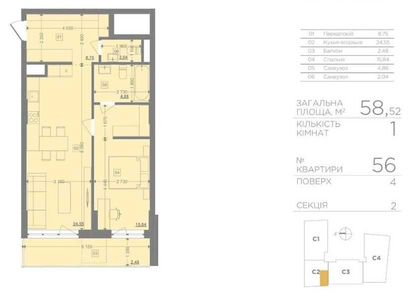 Квартира на вул. Володимира Великого, 2А в Львові, ID 404096, фото №4