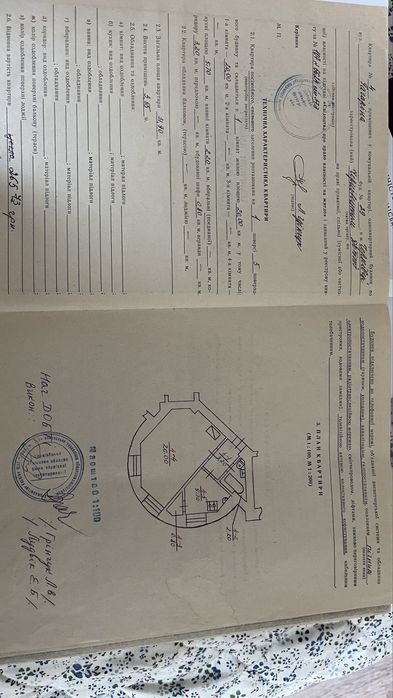Квартира на вул. Вокзальна в Чернівцях, ID 404134, фото №6