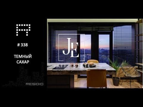 Квартира на ЖК Alter Ego в Києві, ID 405169, фото №20
