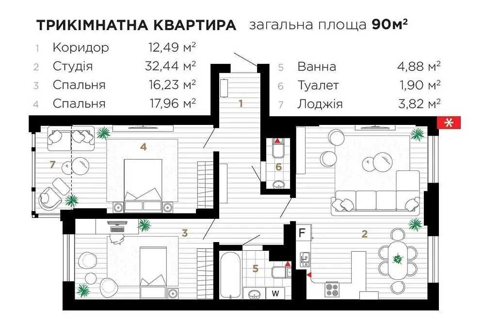 Квартира на ЖК Manhattan в Івано-Франківську, ID 404355, фото №2