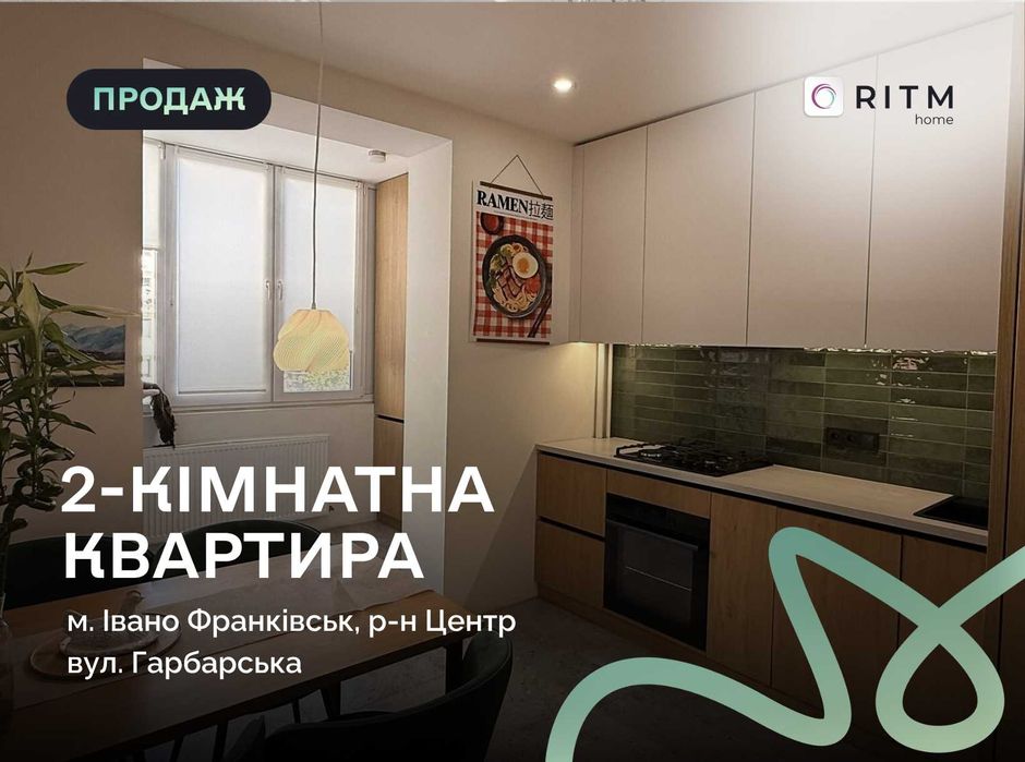 Квартира на Івано-Франківськ, ID 404501, фото №1