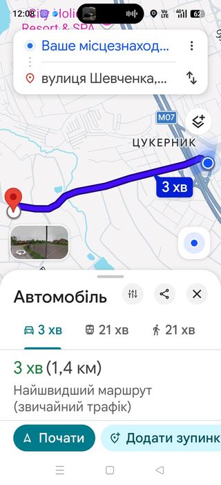 Квартира на Софіївська Борщагівка в Києві, ID 404624, фото №6