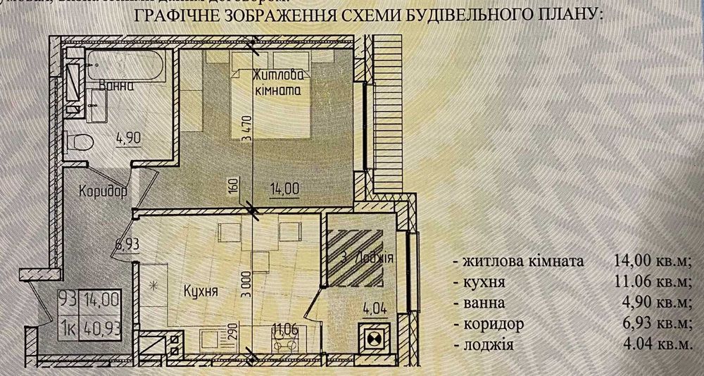 Квартира на вул. Карпрука, 3, ID 405228, фото №1