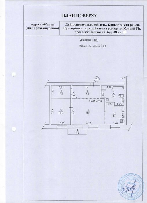Квартира на пл. Визволення в Кривому Розі, ID 405347, фото №17