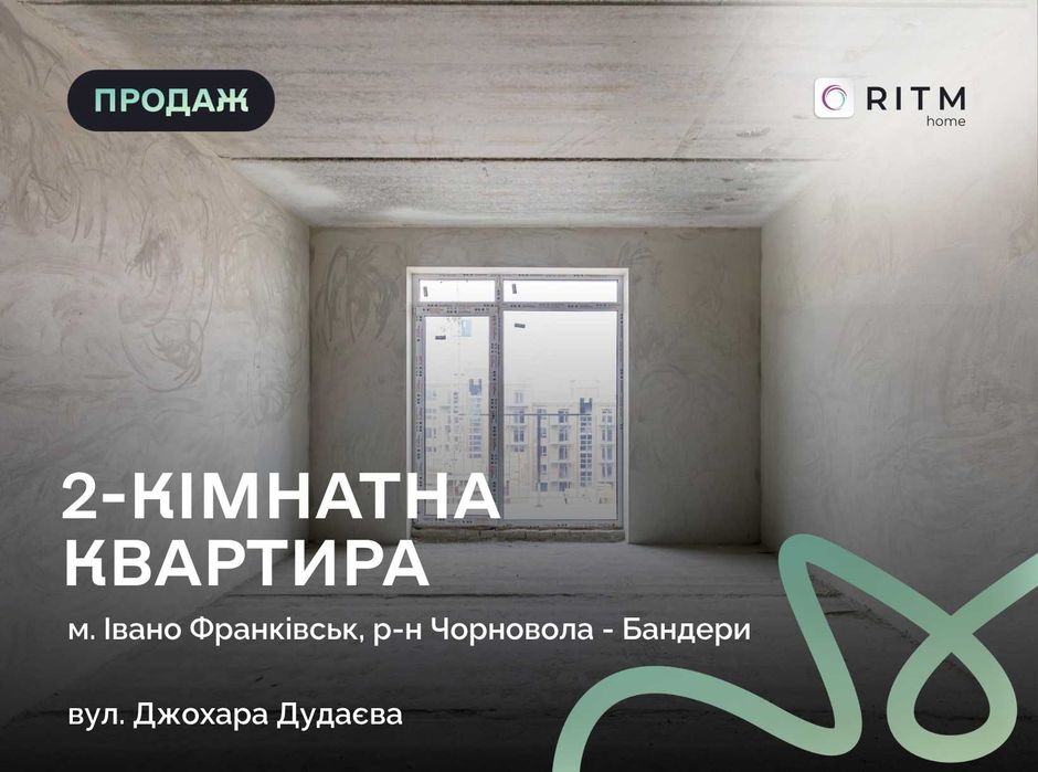 Купити квартиру за адресою вул. Джохара Дудаєва на Findly.com.ua Квартира на вул. Джохара Дудаєва, ID 405852, фото №1