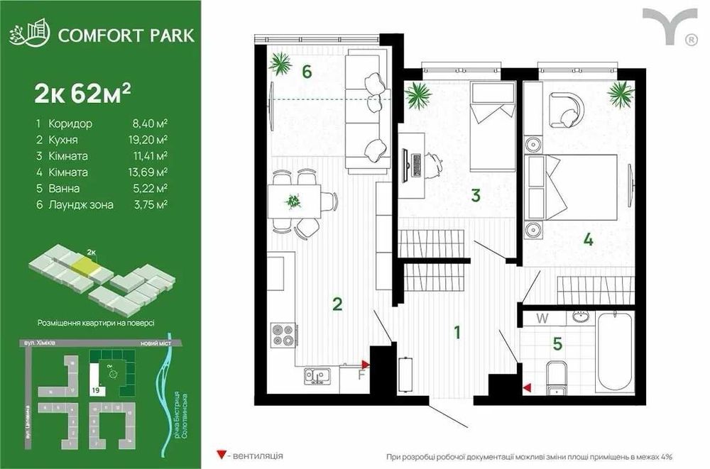 Квартира на ЖК Comfort Park в Івано-Франківську, ID 406704, фото №12