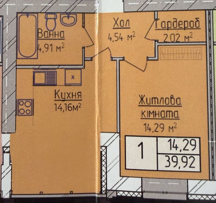 Квартира на ЖК Family в Хмельницькому, ID 406641, фото №4