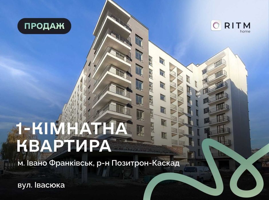 Квартира на вул. Івасюка, ID 406751, фото №1