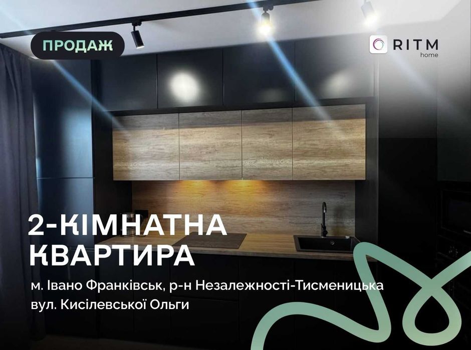Квартира на вул. Кисілевської, ID 406878, фото №1