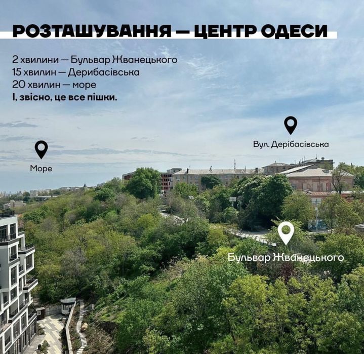Квартира на вул. Приморська, 47 в Одесі, ID 407009, фото №15