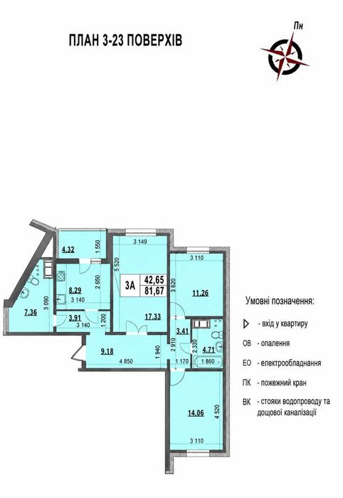 Квартира на вул. Самійла Кішка в Києві, ID 407284, фото №2