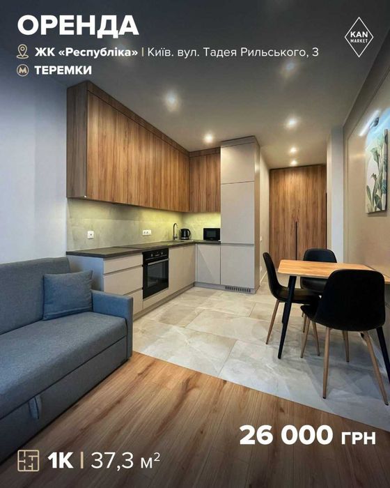 Квартира на вул. Тадея Рильського, 3 в Київ, ID 407340, фото №4