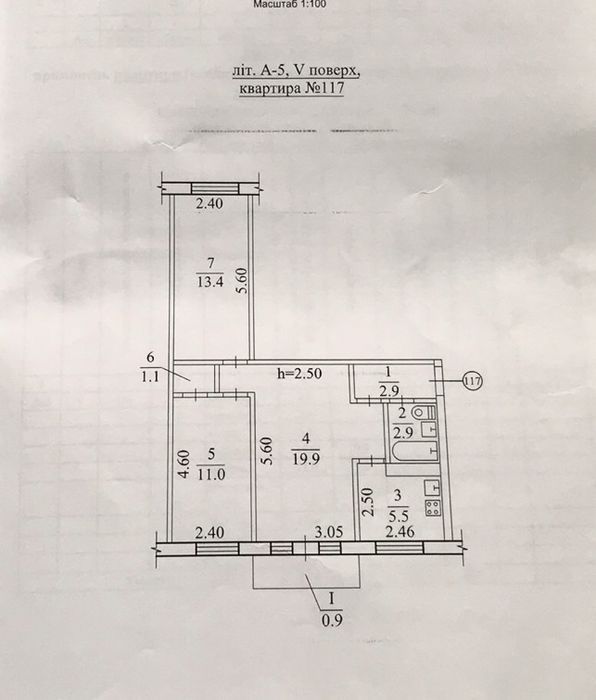 Квартира на вул. Гірників, 26 в Кривому Розі, ID 407366, фото №24
