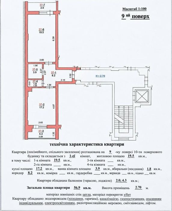 Квартира на вул. Тернопільська, 21 в Львові, ID 408077, фото №11