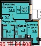 Купити квартиру за адресою вул. Яблунева, 15, 15 на Findly.com.ua Квартира на вул. Яблунева, 15, 15, ID 408161, фото №1